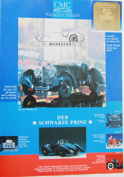 CMC catalog 1995 rarity