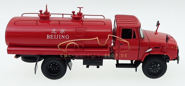 CMC LKW Jiefang ミリタリー 1/43 レア！ a00633.jpg