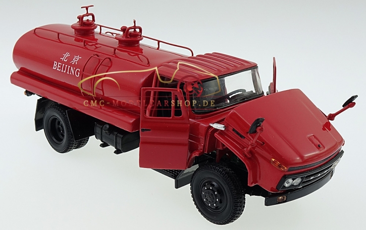 CMC LKW Jiefang ミリタリー 1/43 レア！ a00638.jpg