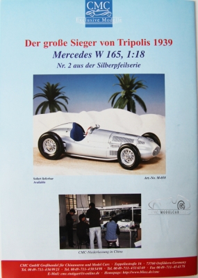 CMC catalog 1999/2000 rarity